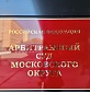 Успешное завершение спора о бездоговорном потреблении электрической энергии